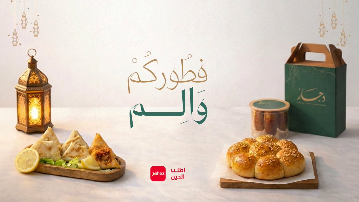 وجار ® tweet media