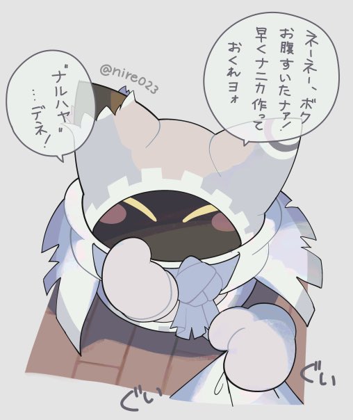 Wiiデラ3周年なのでボロロア絵を再掲 