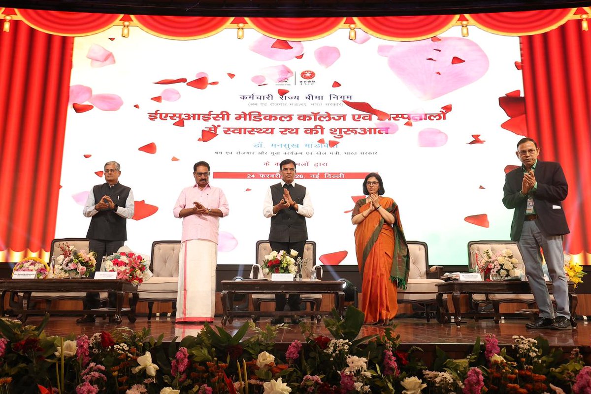 श्रमिकों का कल्याण, मोदी सरकार की पहचान!

आज नई दिल्ली में <a href="/esichq/">ESIC - Employees' State Insurance Corporation</a> के 75वें स्थापना दिवस समारोह को संबोधित किया।

इस अवसर पर एक बड़ी पहल करते हुए, लेबर कोड के प्रावधानों के तहत आज से 40+ आयु के श्रमिकों (Insured Persons) के लिए 'फ्री हेल्थ चेकअप' शुरू कर दिया गया है।