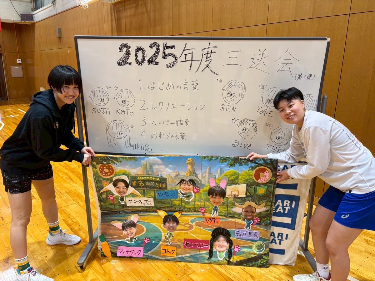 桜花学園高校バスケットボール部【公式】 (@ohka_basketball) on X