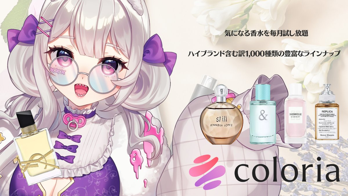 卯月ちゅん🍼🐰 (@utsuki_chun) / Posts / X