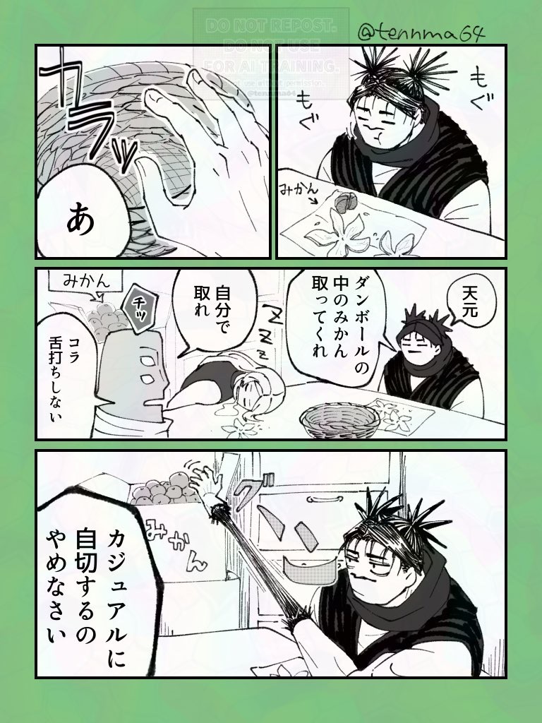 冬のこうせいぐう
再掲 