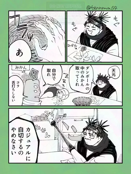冬のこうせいぐう
再掲 
