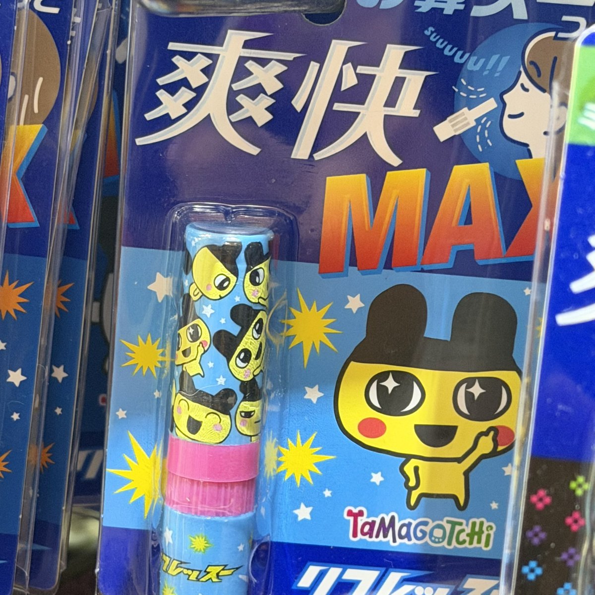 ยาดมจ้อกกก น่ารักอ่ะโดนไปหนึ่ง