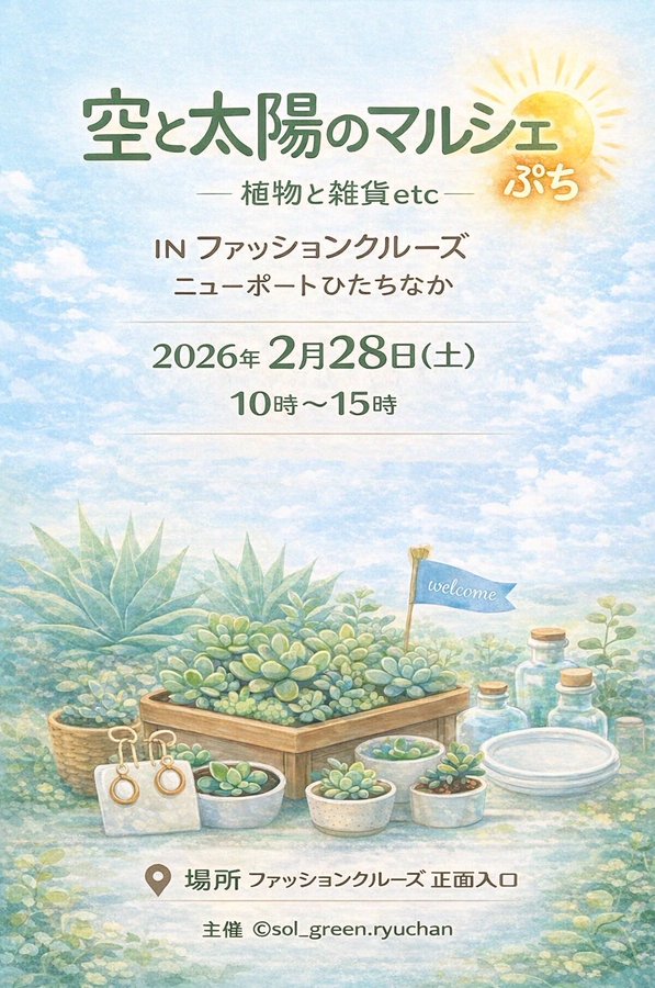最近あんまりアガベあげてないですけどやってます😊 今週末のイベント