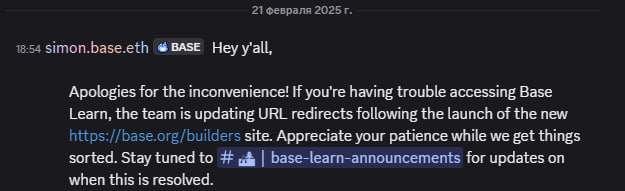 Base Learn is loading...⬛️🟦

I want to become a builder! By pure chance, I decided today to sit down and complete the quests on the "Base Learn" guild base and start learning Solidity to create Base apps.

No. A few days earlier, Base announced on their Discord that they were