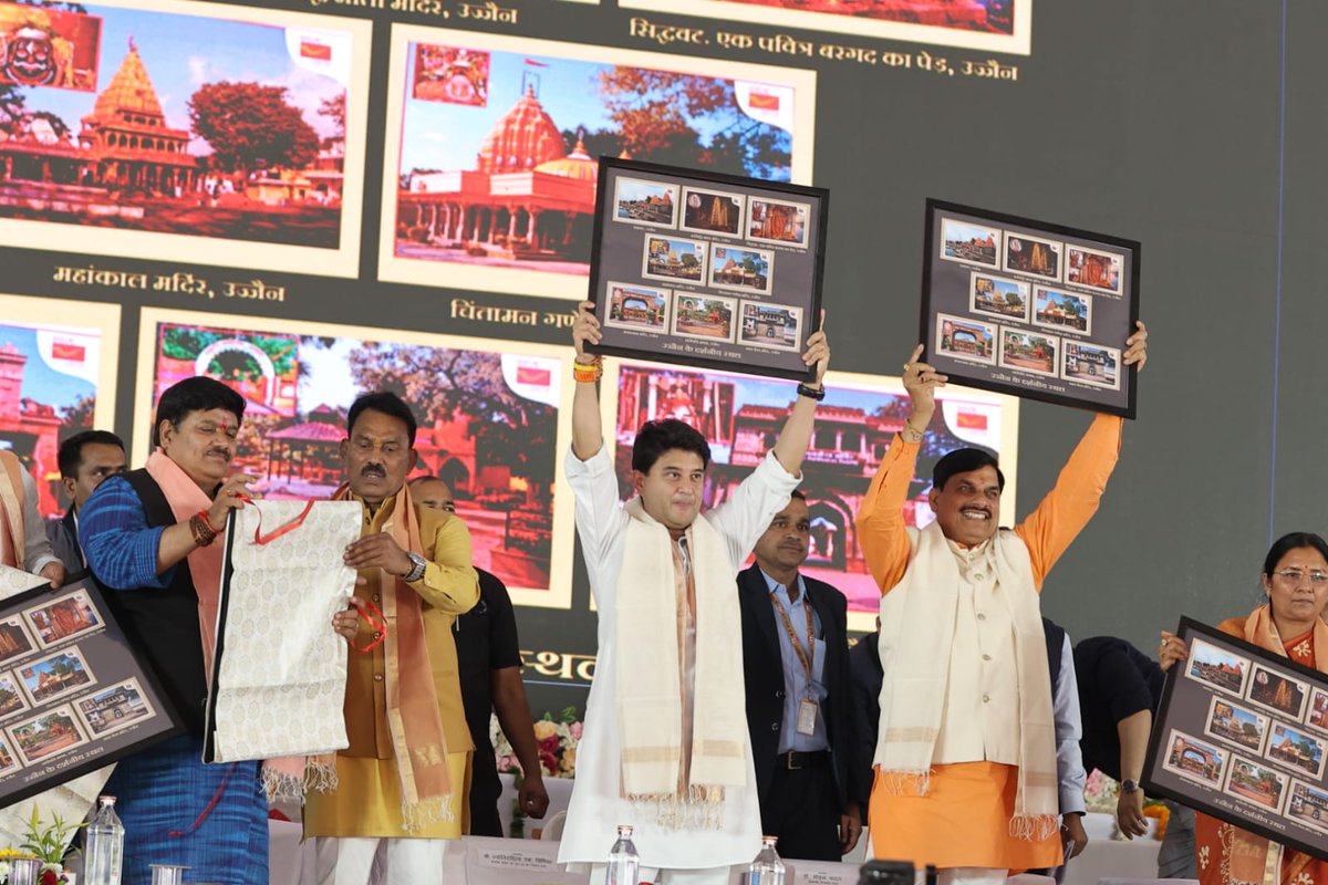 Chief Minister, MP tweet media