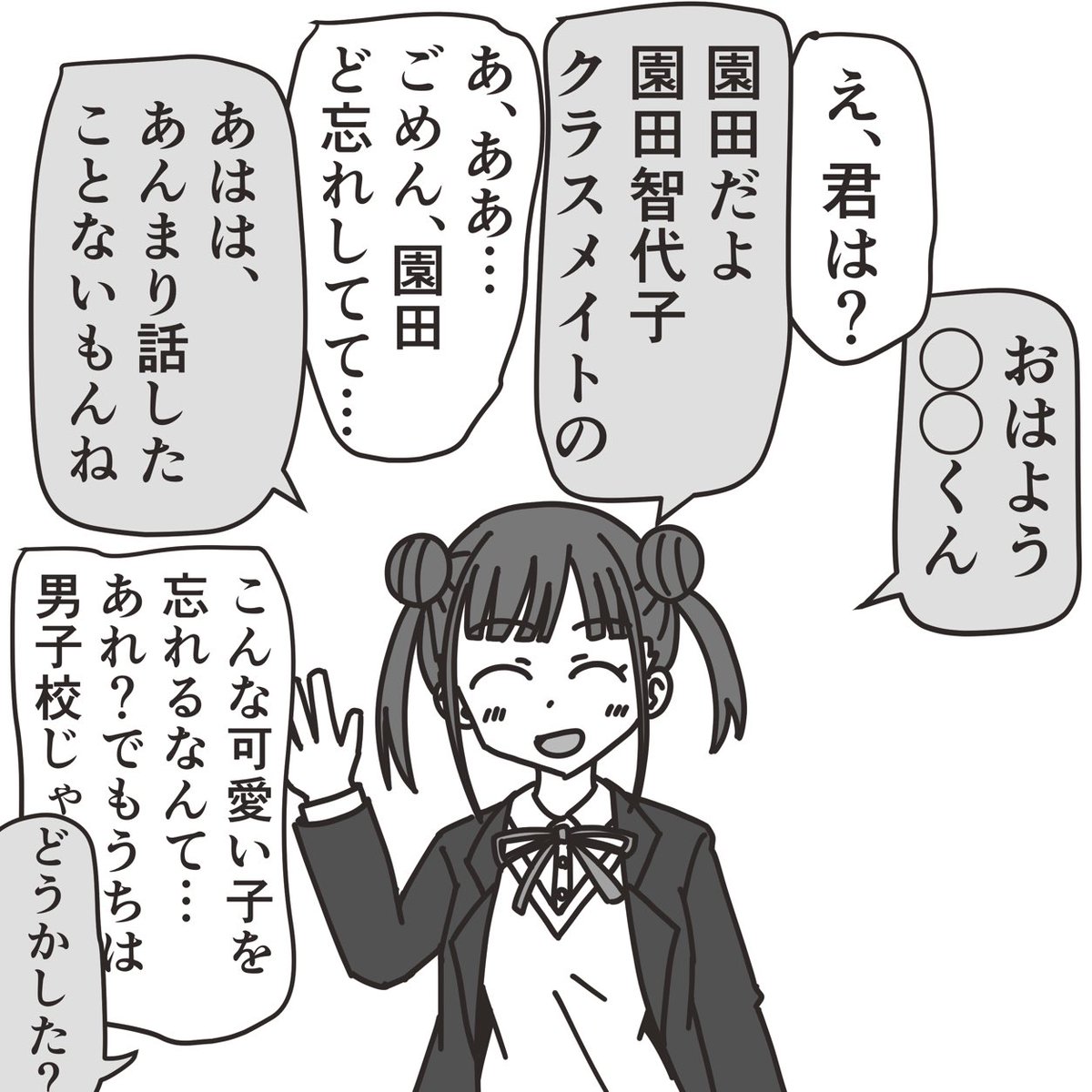 御御御付 (@f_armp) / Posts / X