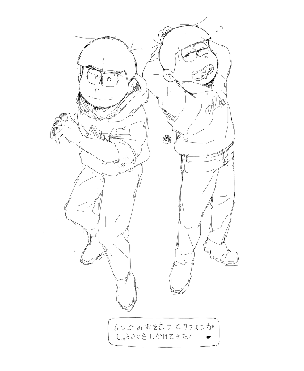 名無し tweet media