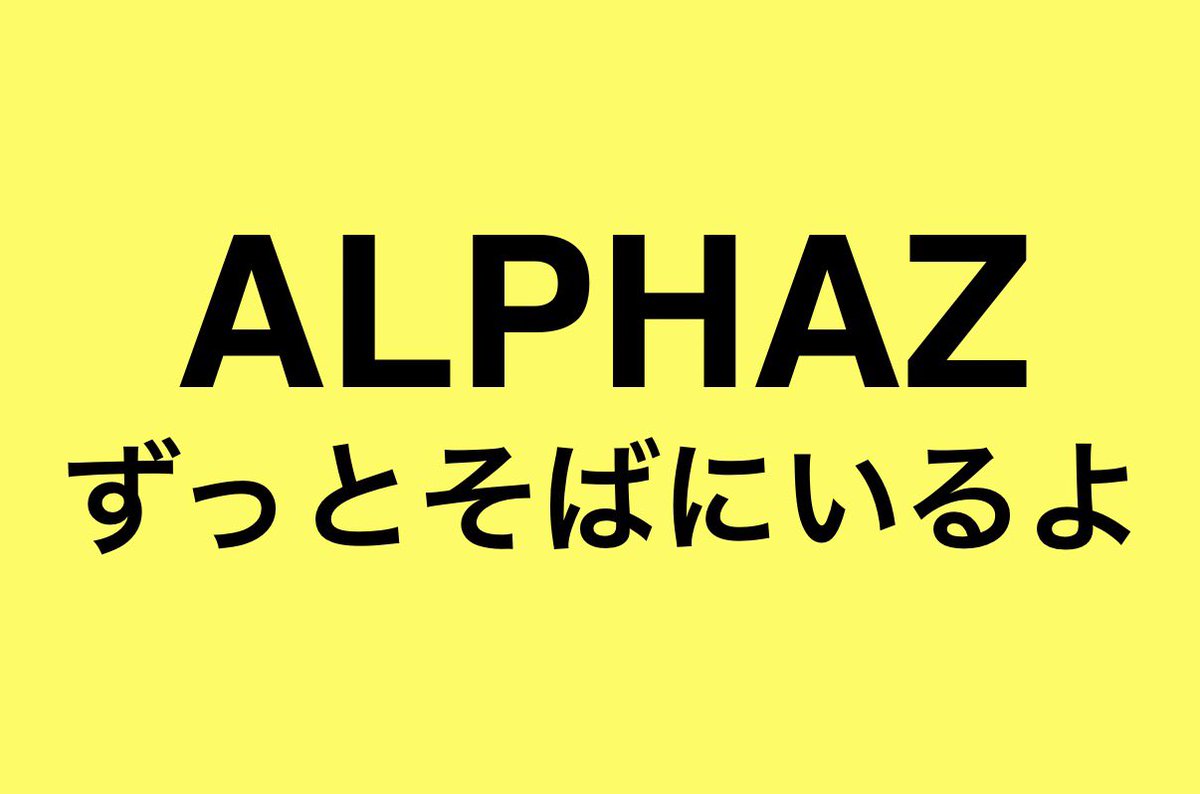 s_h_u__n_xg's tweet photo. 福井公演に参加するALPHAZに提案です👽　

公演中のどこかのタイミングでXGちゃんに愛を贈りませんか？(セトリ的に最後の方のMCの時かな)

メッセージは個人的には統一した方が分かりやすいかなと思うのですが、例えばこんな感じはどうでしょうか。

拡散していただけると嬉しいです:)

#ALPHAZ #XG https://t.co/METuyIbPC3