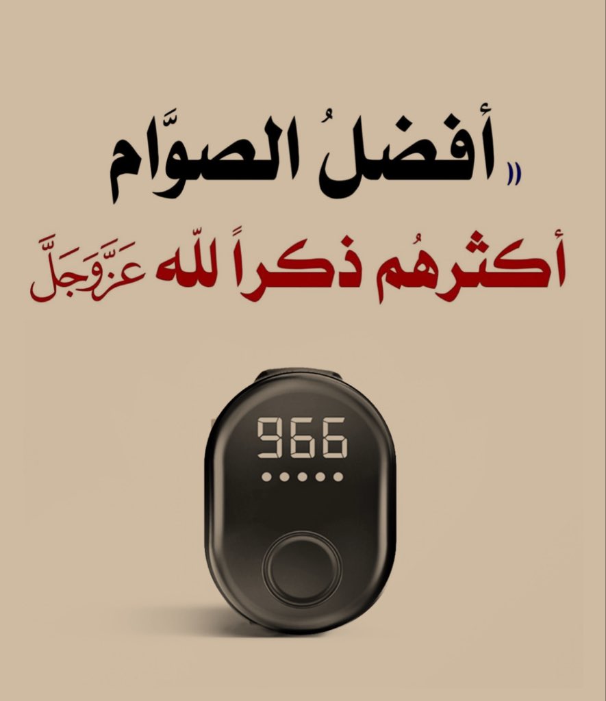 واعظ (@wa3ez_) on Twitter photo 