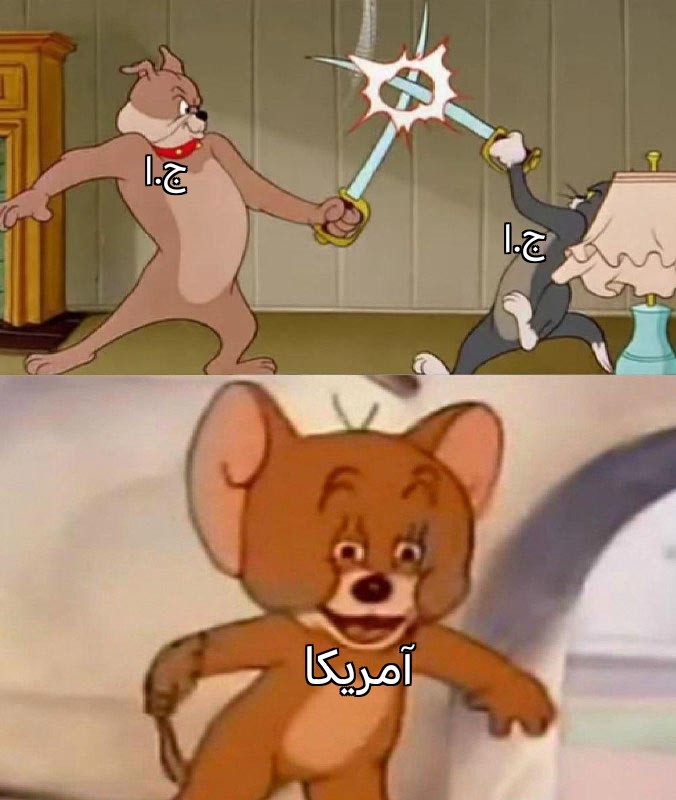 yeki🇮🇷 🇮🇷 tweet media