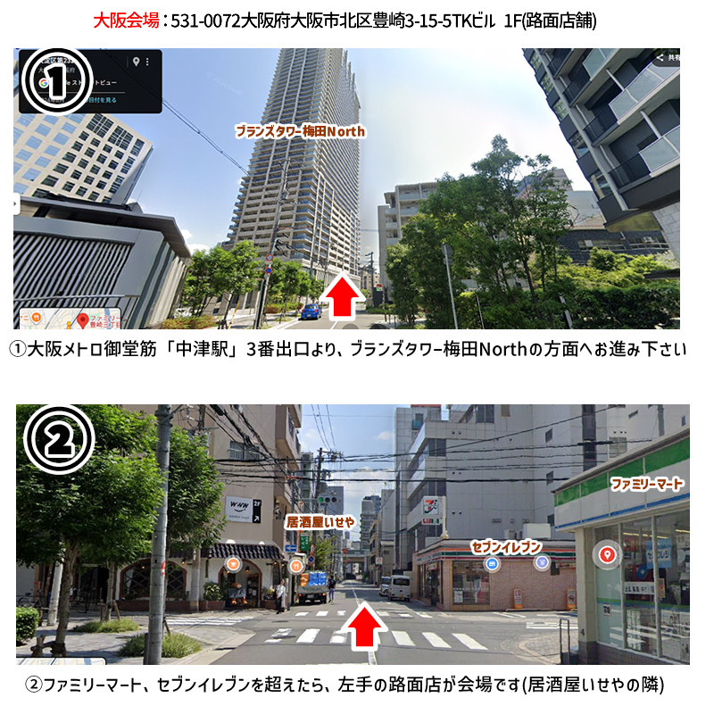 【いよいよ開催間近｜ぬい生地マーケット5・6】
 2/28(土)名古屋・3/1(日)大阪で初開催 (๑>᎑<๑)و 
ぬいぐるみ専用生地の即売×展示ポップアップです。

■初参戦アイテム
・パーカーサクラコ型紙＋裁断済みキット 緊急販売
・難易度は高いが意外に人気　ツキノワグマ型紙＋目・鼻パーツセット