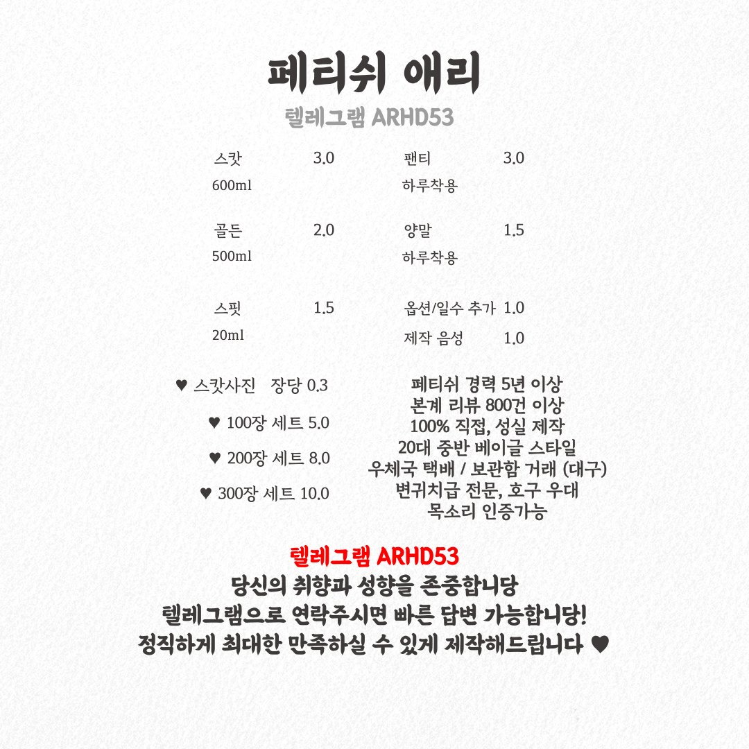 arhd53's tweet photo. 46. 스핏 똥휴지 보관함 ♥

#침 #스핏 #가래 #스캇 #스캇사진 #능욕 #변기 #펨돔 #페티쉬 #섹트 #성향 https://t.co/gGmVerUZCq