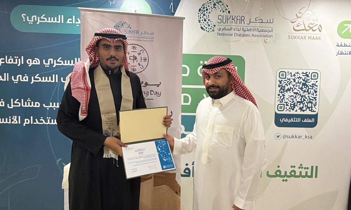 احتفاءاً بيوم التأسيس واعتزازًا بموروثنا التاريخي .

شاركت الجمعية السعودية الخيرية للوقاية من السموم وبالتعاون مع الجمعية الأهلية لداء السكري والغدد بفعاليات #يوم_التأسيس