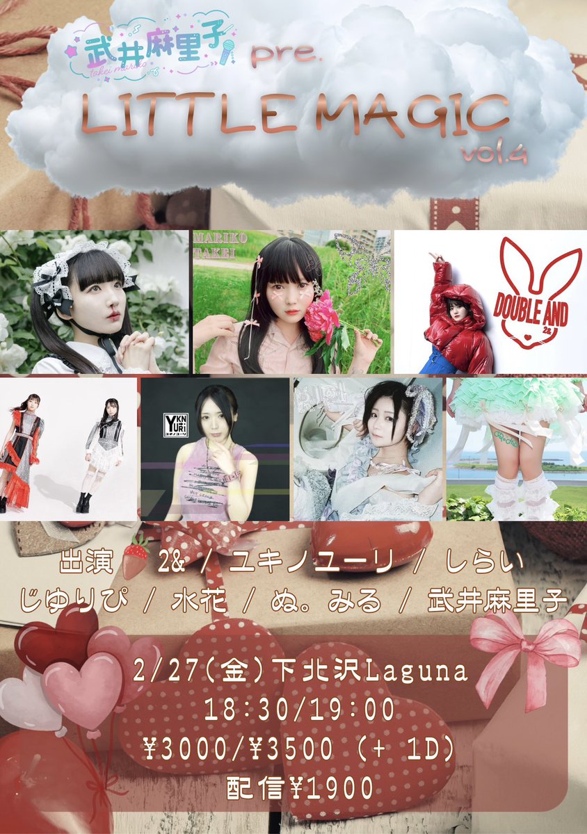 ２＆(ダブルアンド) Official tweet media