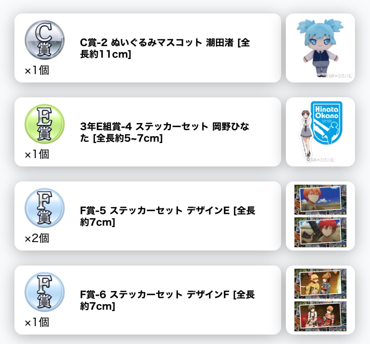 たなからぼたもち tweet media