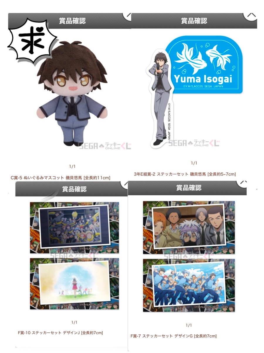 たなからぼたもち tweet media