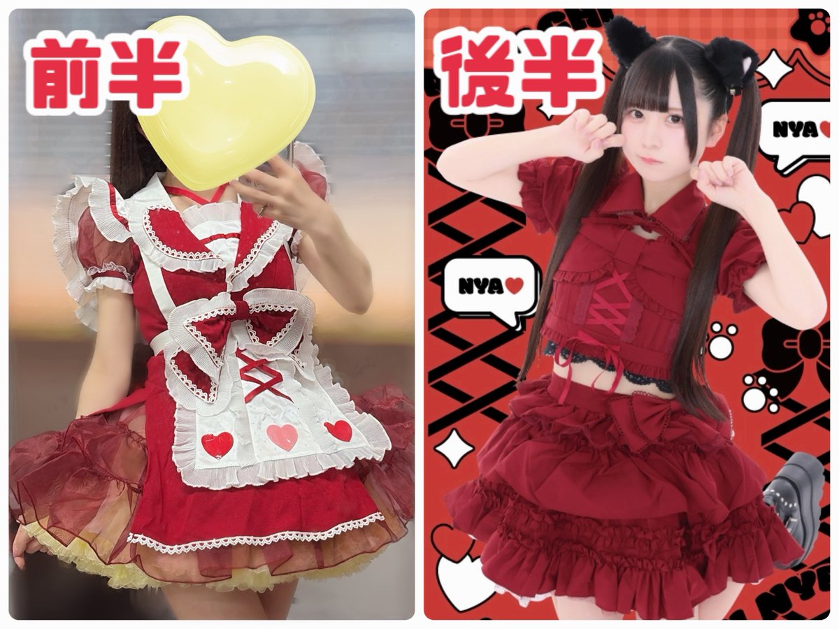 れなち🐱💛あっとほぉーむカフェ (@maid_Renachi) / Posts / X