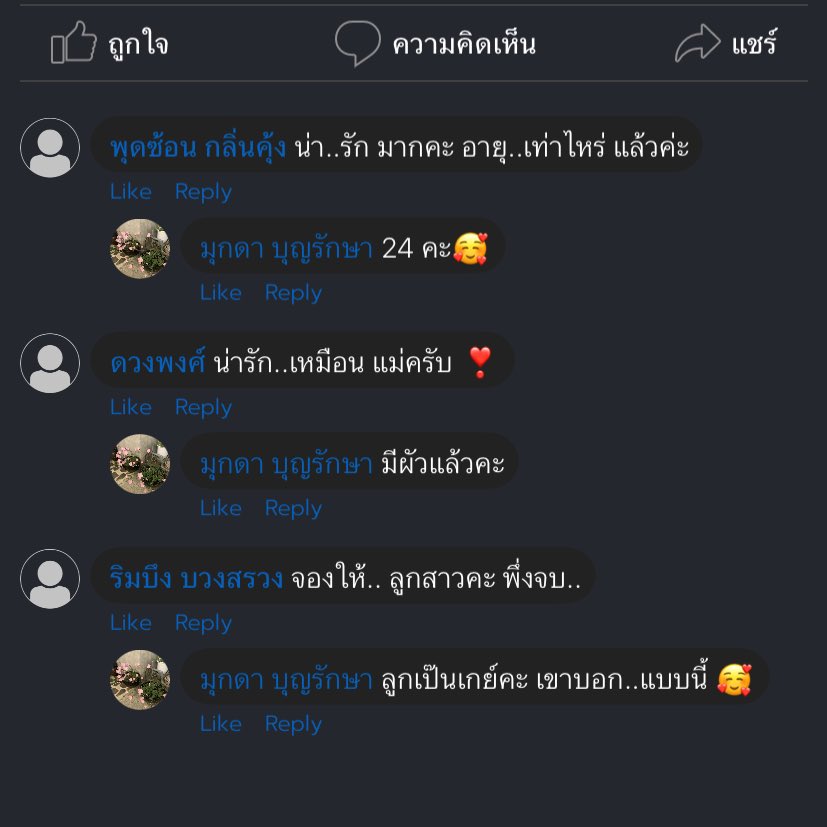 กุให้เลย 555555555555555555555555555