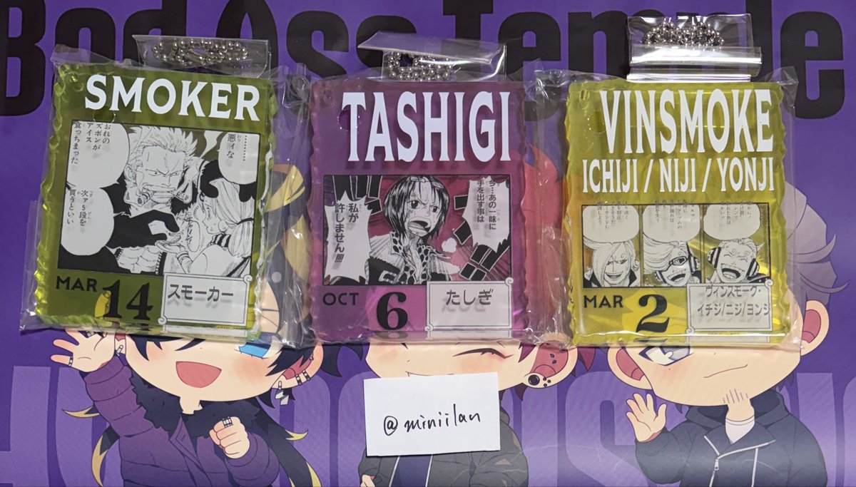 交換 譲渡】ONE PIECE BASE SHOP くじ ワンピース ベースショップ