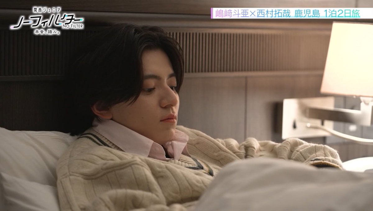 私の好きな西村拓哉 顔4選 こっちからの角度だーいすき、三面鏡の角度