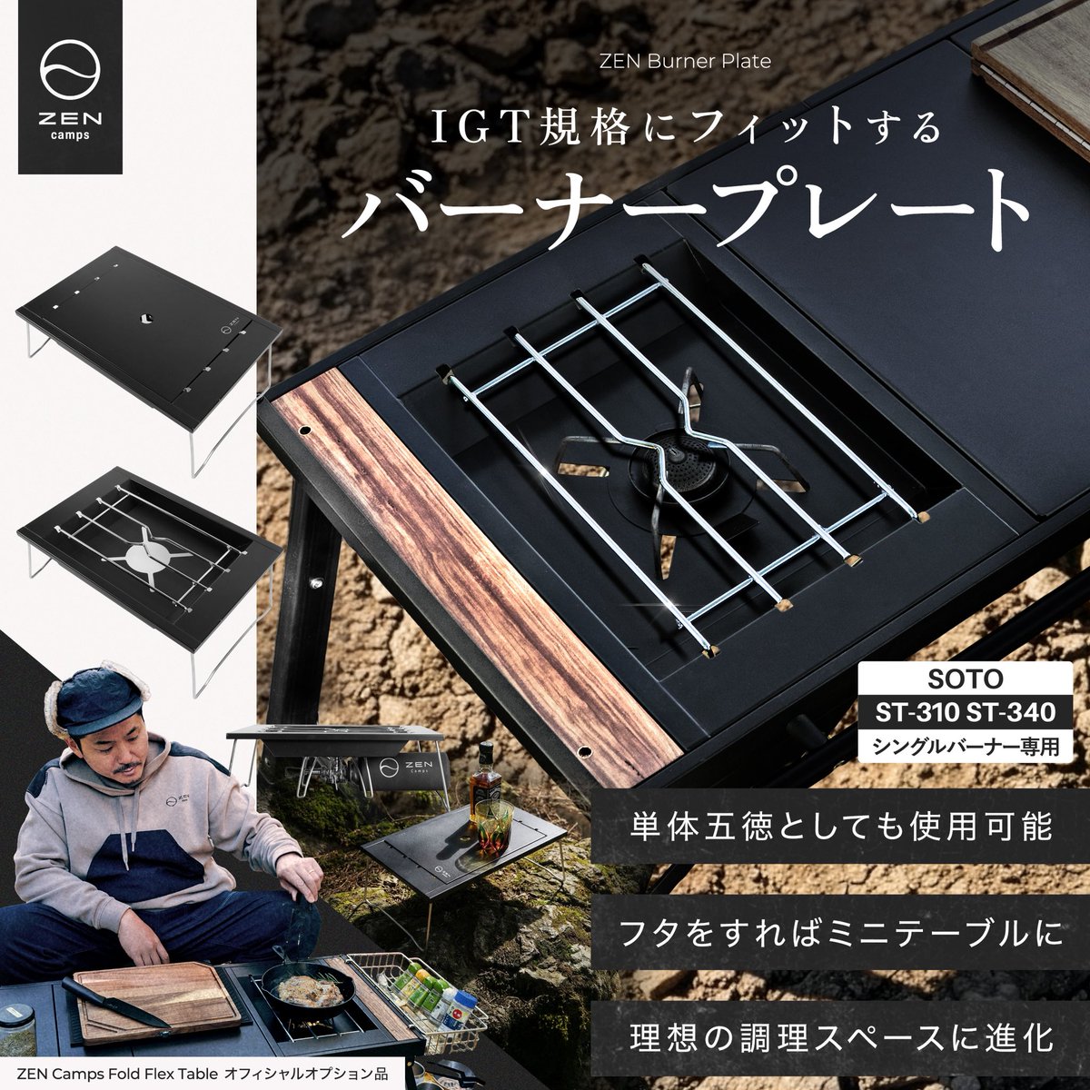 📣待望の新作3商品 発売開始❗️【その1】 3WAYで使えるIGT規格の