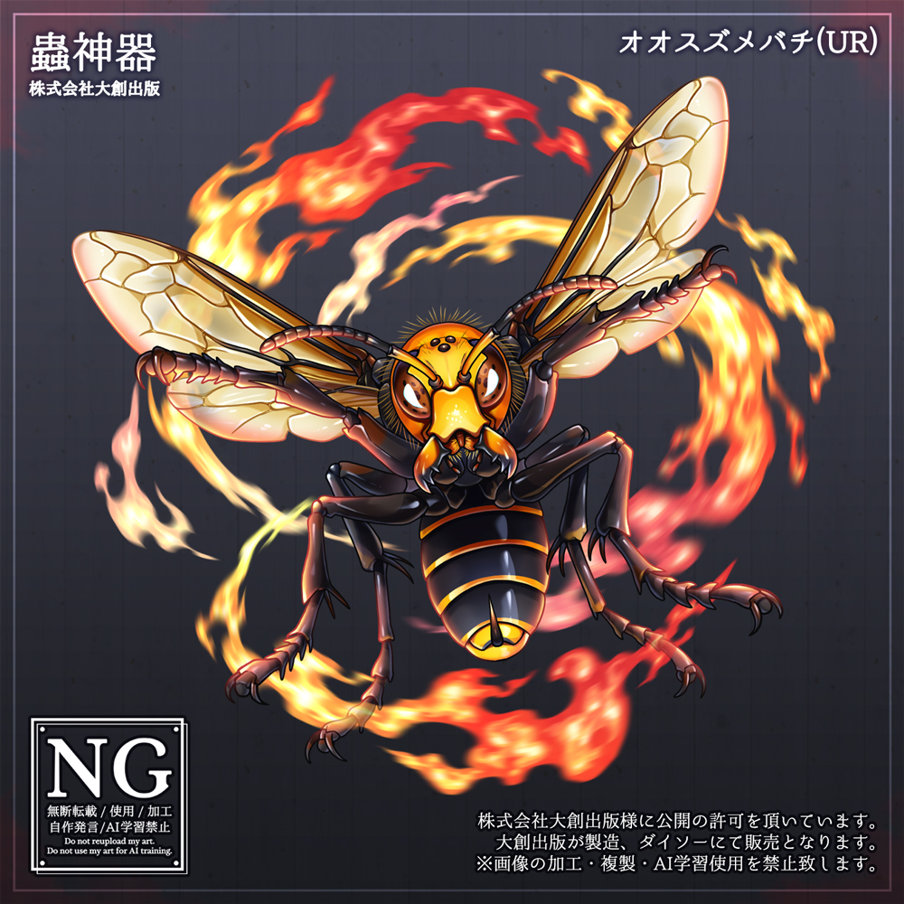 碧☘️Aoi (@aoi_0529) / Posts / X