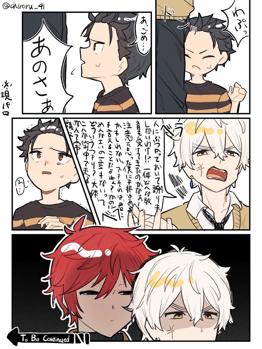 ちろる (@chiroru_41) / Posts / X