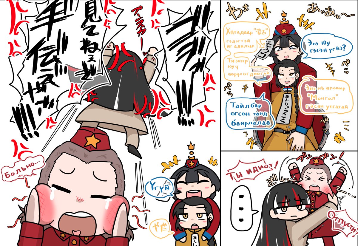 藍衣社 tweet media