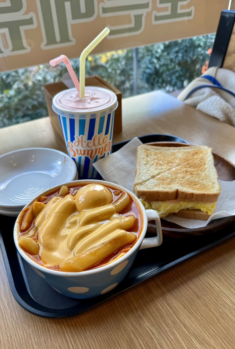 떡반집에 빠지다...