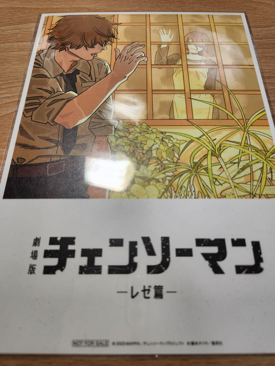 RealityIOch's tweet photo. チェンソーマン-レゼ編-見てきました。チェンソーマン自体見たことがなかったのですが、最後まで面白く見れました。戦闘シーンがいいですね。世間ではレゼが大人気らしいのですが、最初と最後に出てきたパワー���ゃんがぶっ刺さった私は異端なんでしょうか？レゼは何かめんどくさそう。 https://t.co/KBLmaxMAn6