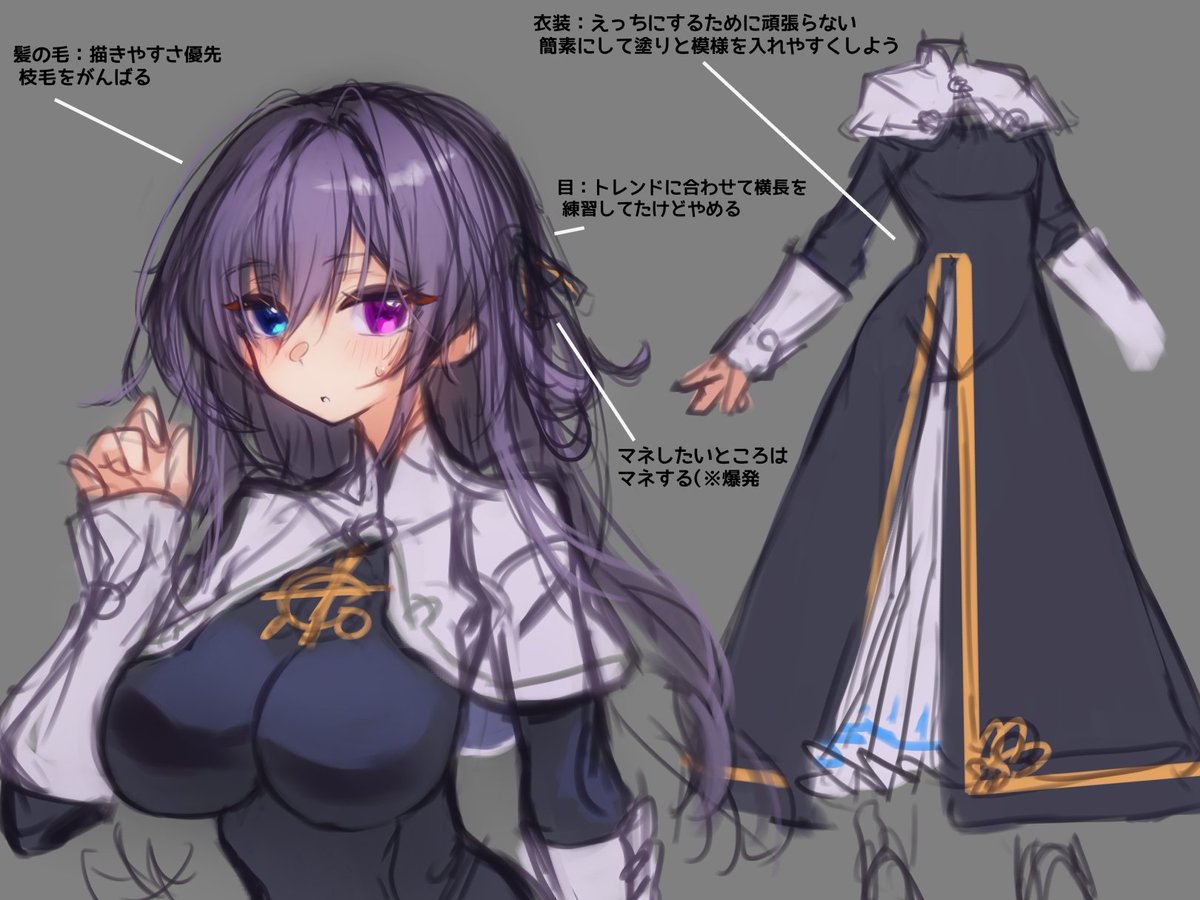 v1.1くらい、ロリ、一番アダルトだったころ、ハーヴィン化 ...etc👀 