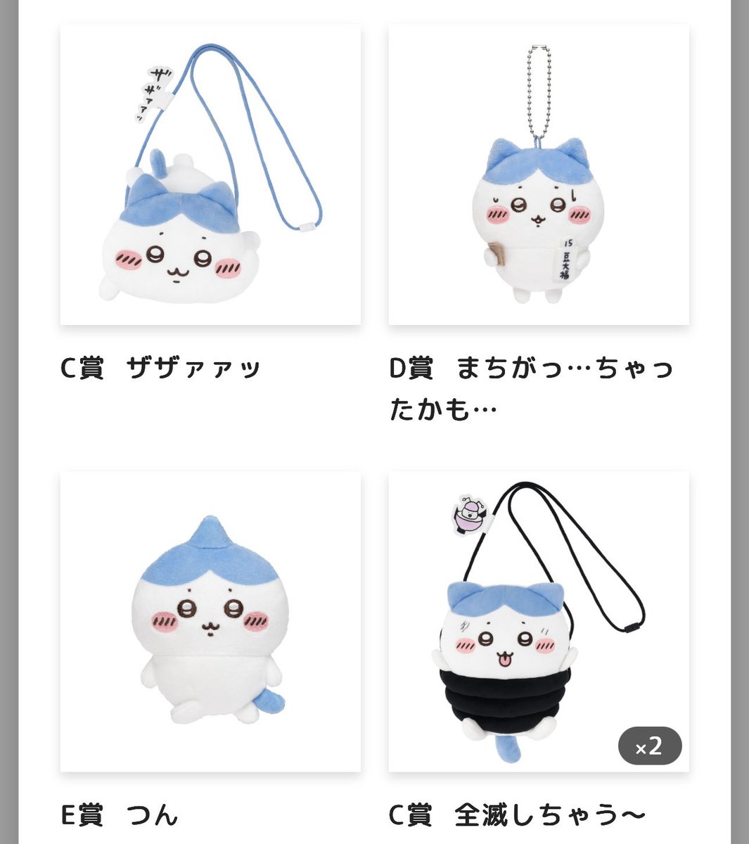 せれなーで tweet media