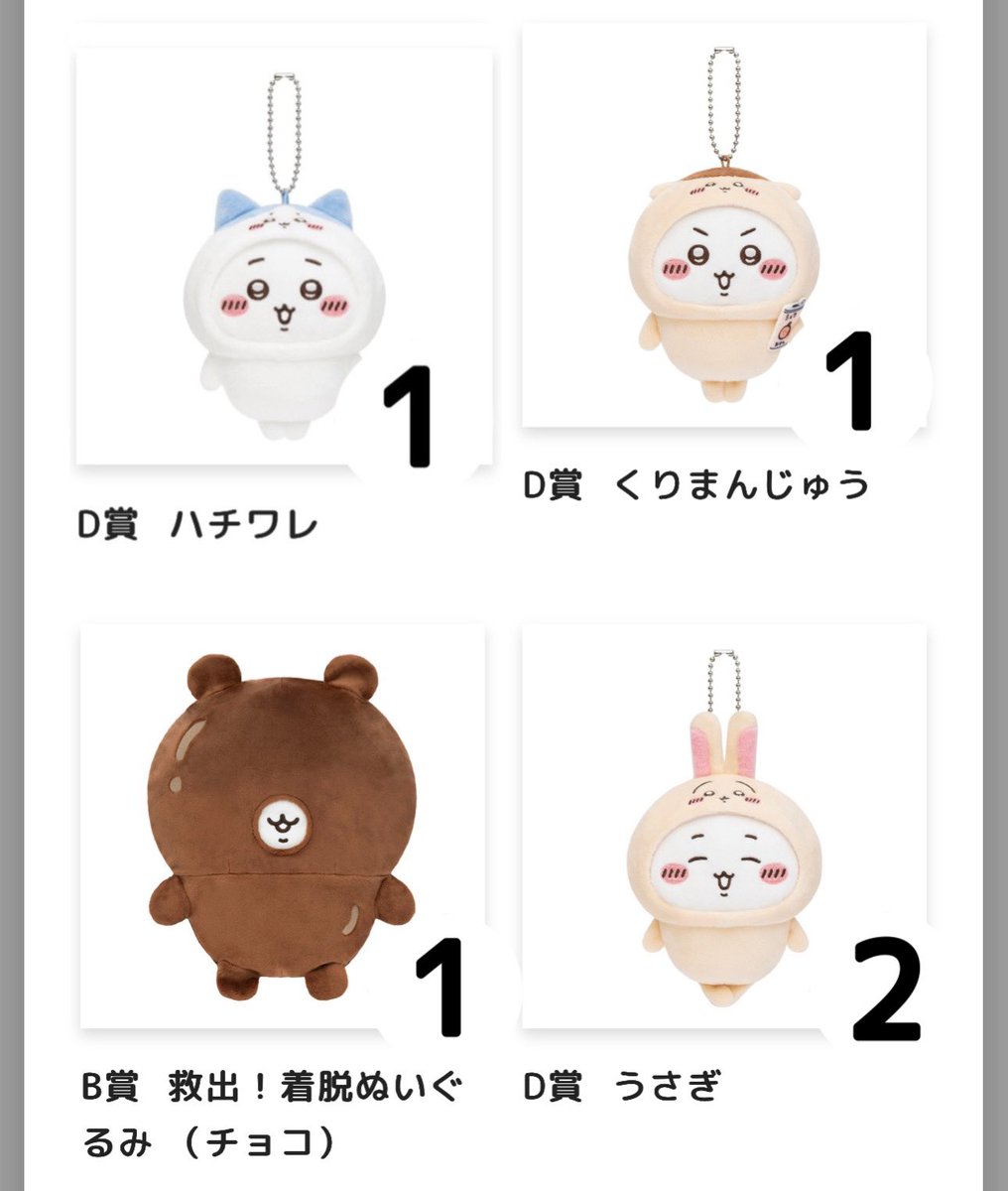 せれなーで tweet media