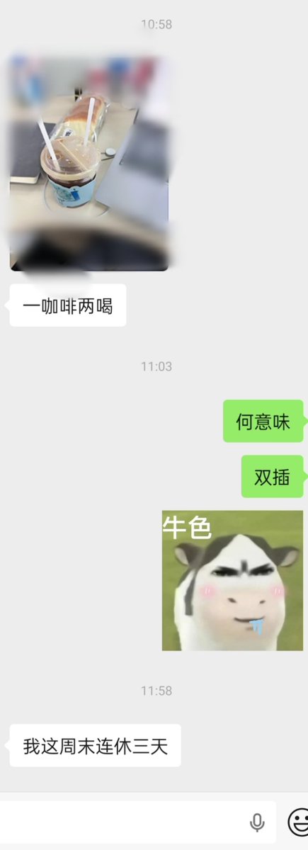 往事回甘 tweet media