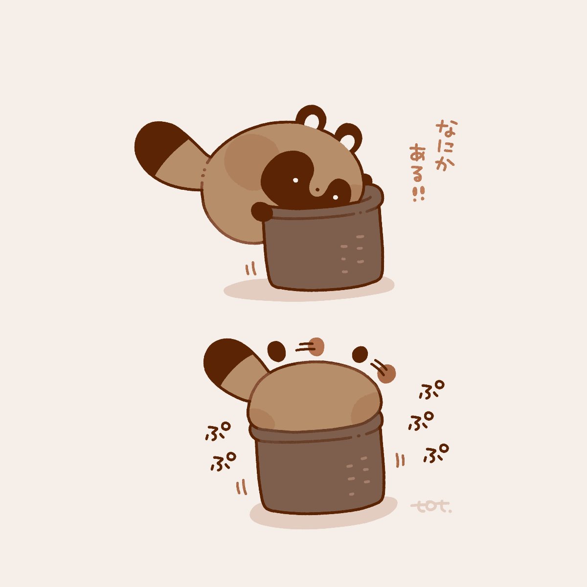 とっと ✐ LINEスタンプ (@_to_tto) / Posts / X