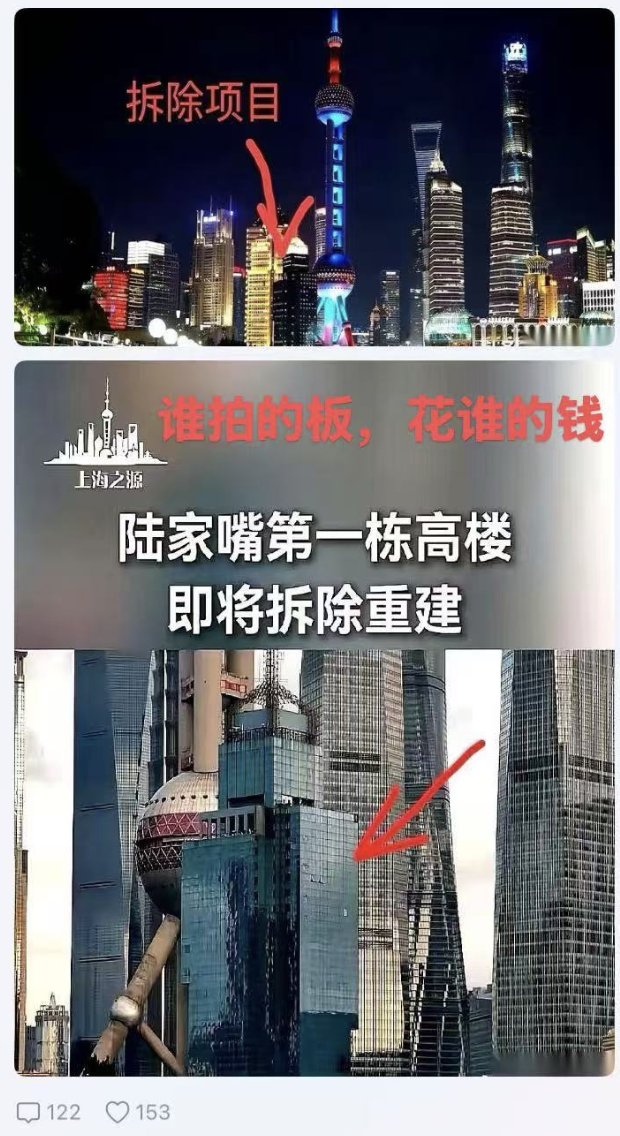 徐老猫 tweet media