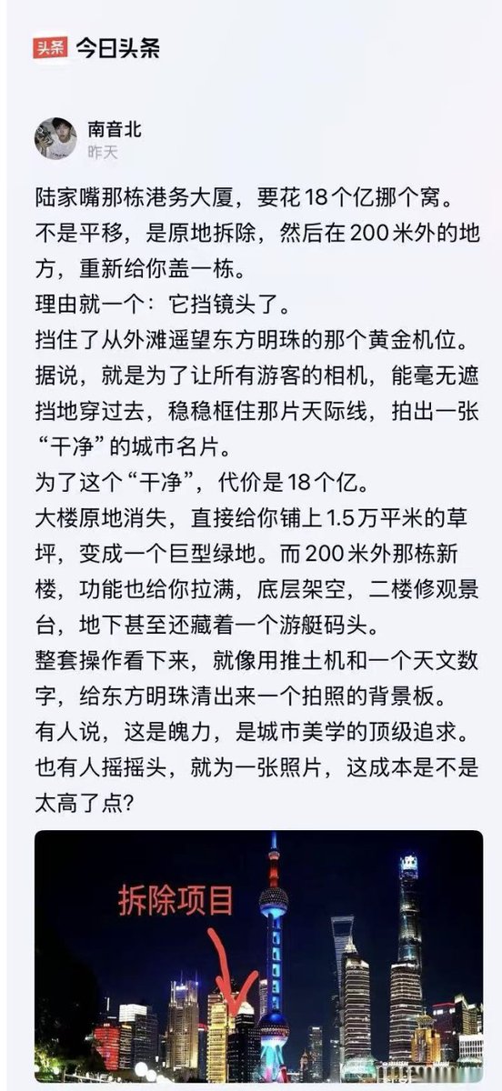 徐老猫 tweet media