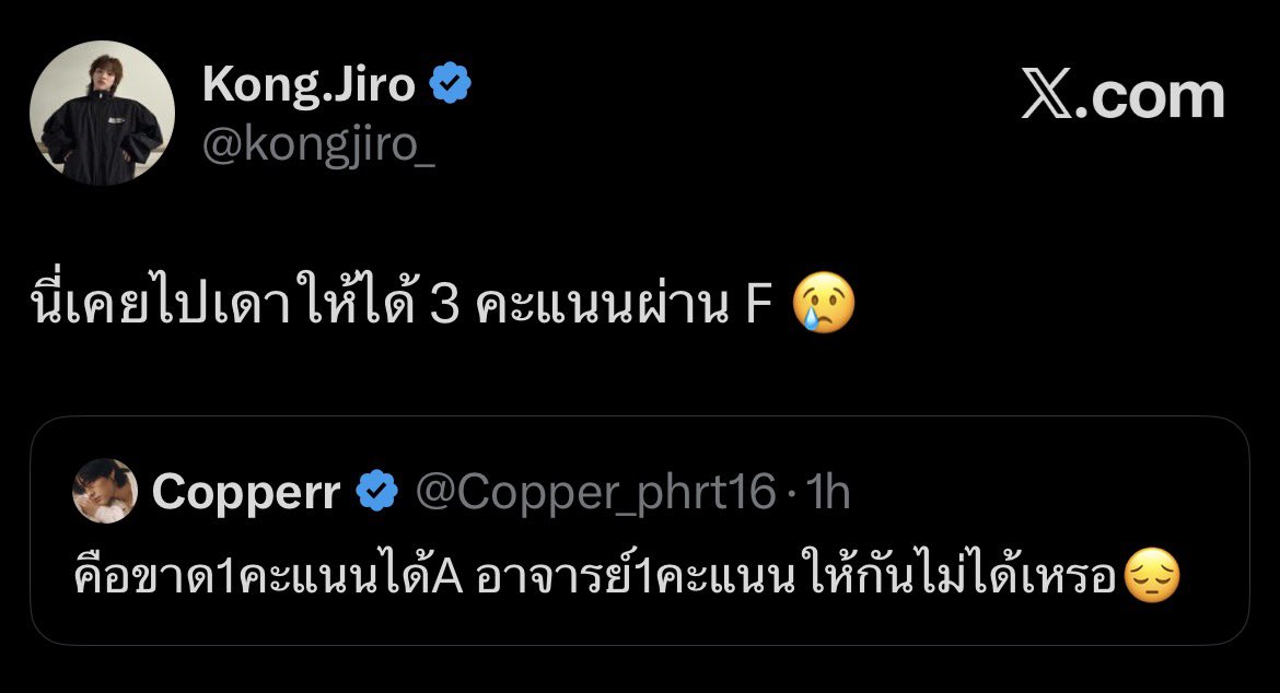 2คนนี้ บ้านห้ามอยู่ข้างกันเด็ดขาด