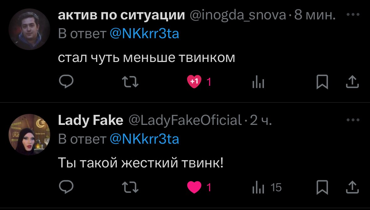 Мир разделился