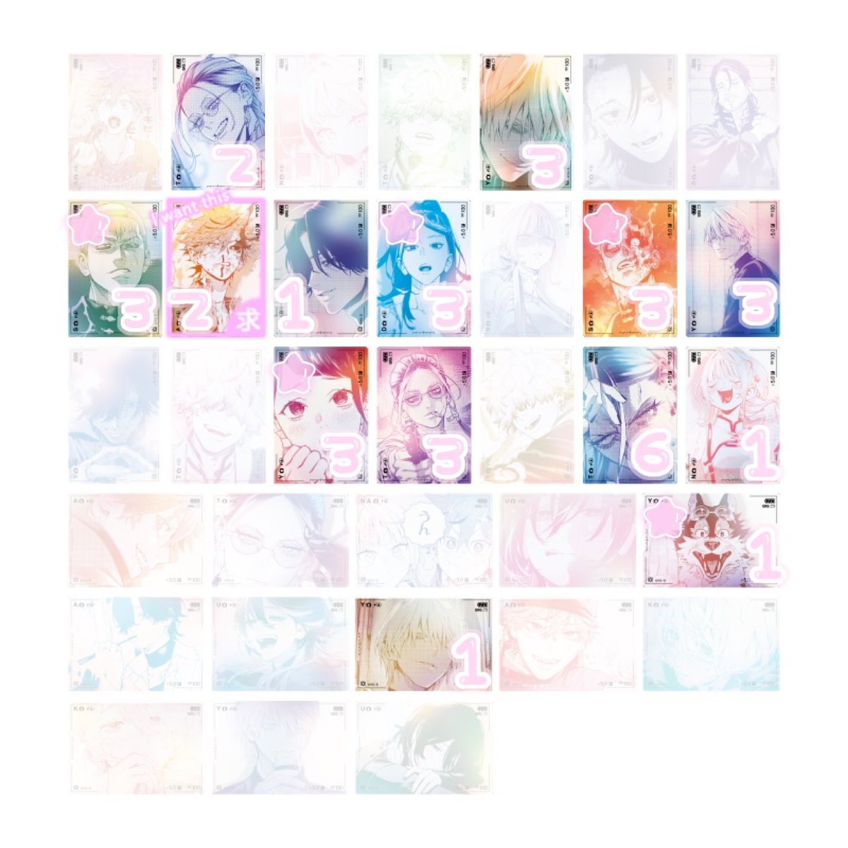 ちゃん＊プロカ有 tweet media