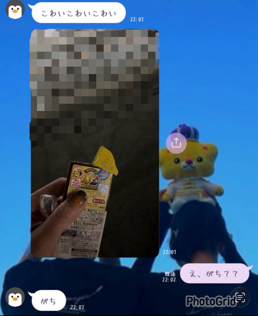 うつみん tweet media