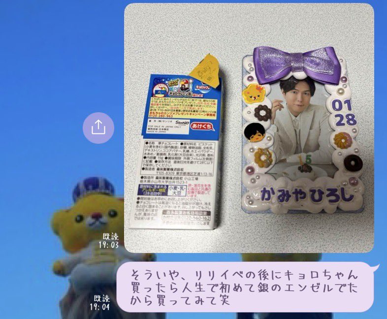 うつみん tweet media