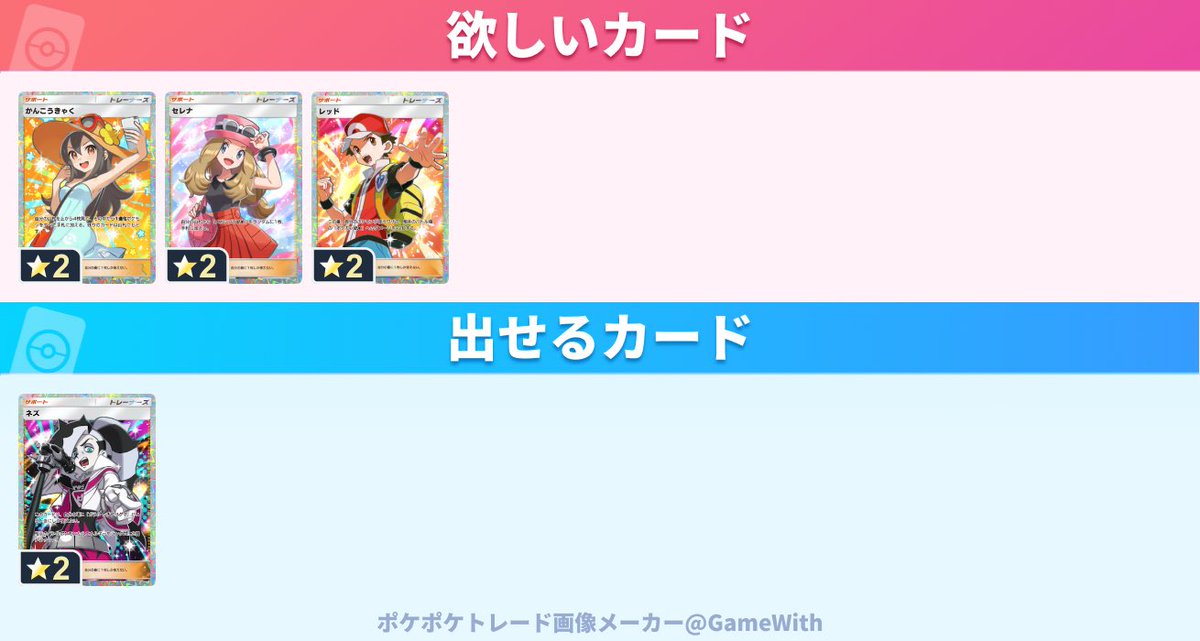 よさよさ tweet media