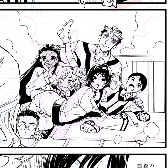 噂好きの皆さん アフビフォ 