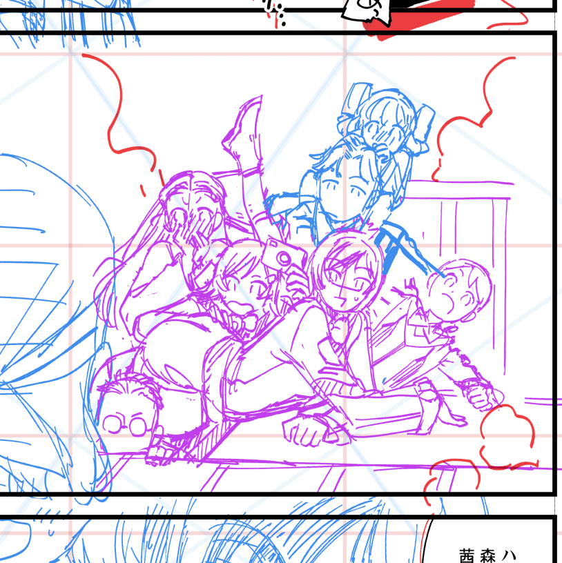 噂好きの皆さん アフビフォ 