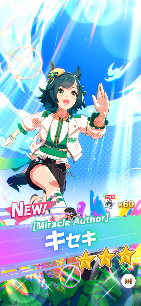 天井こそしたけど、途中で出てきてくれた子たち。いいね！ 特に、この