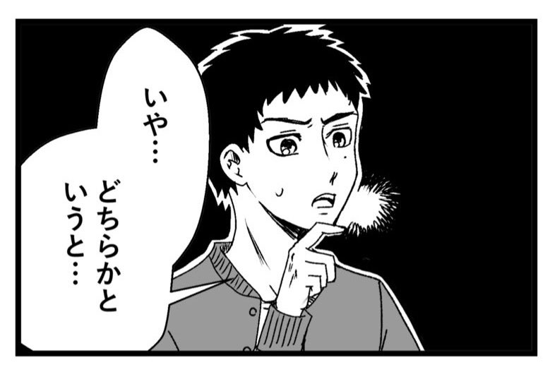 【エッセイ漫画】肩のせ娘 