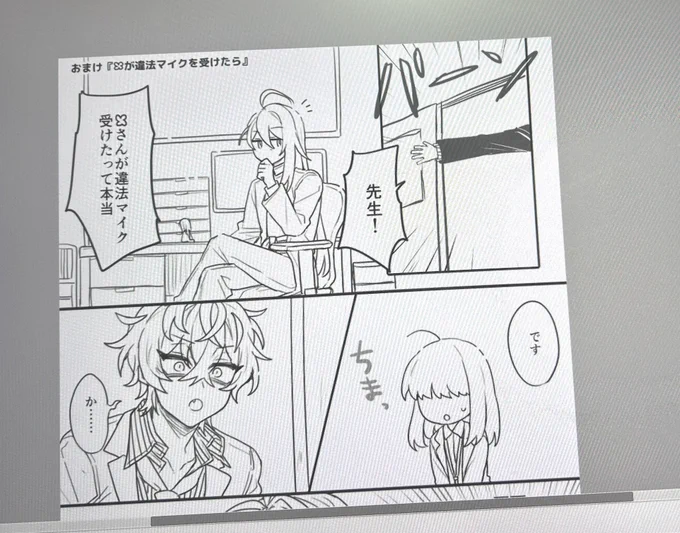 展示ちょこちょこ直してます これは描いてみたもののちょっと違うかぁ思って没にしたやつ 
